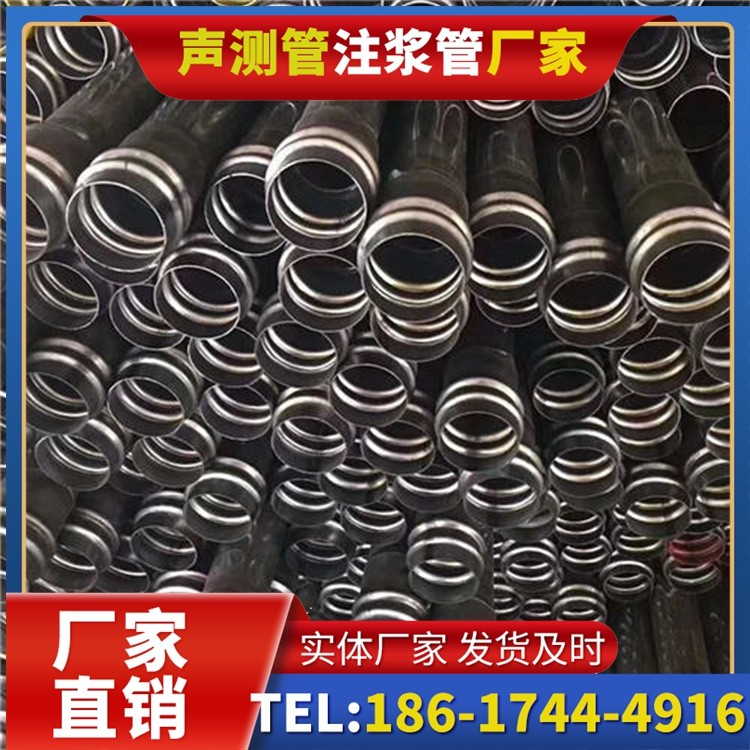 围场声测管制造厂家的生产工艺差异及影响
