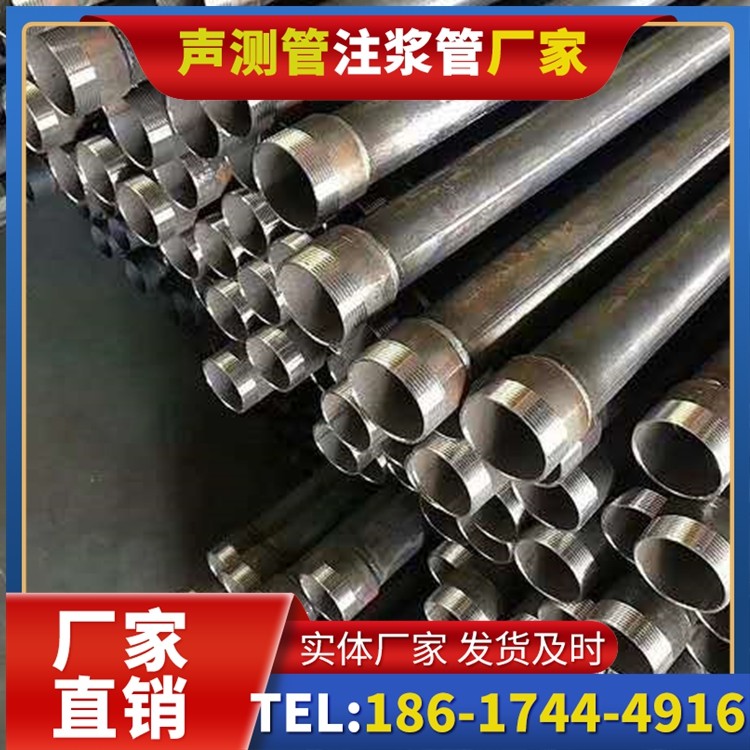 围场桩基施工声测管在地震区的应用要求